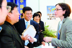 国际人才交流盛会11月在深举行