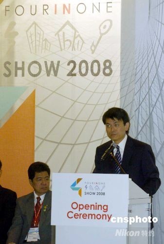四大专业商贸展览会在港揭幕全球逾700商家参展